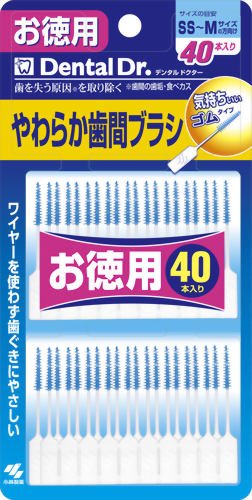 やわらか 歯間 ブラシ SS−Mサイズ お徳用 40本入り