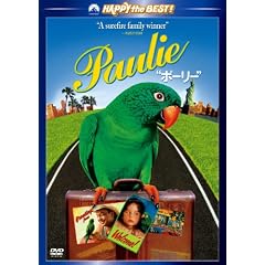 �|�[���[ [DVD]