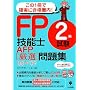 FP�Z�\�m2�������EAFP���I���W�q�f08~�f09�r