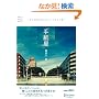 �莆��~�l�̏A�E������ς����\�ʂ̎莆~