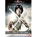 New Fist Of Fury [DVD]