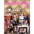 Dolly*Dolly Vol.17 (���l�`MOOK)