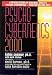 Books : Psycho-Cybernetics 2000