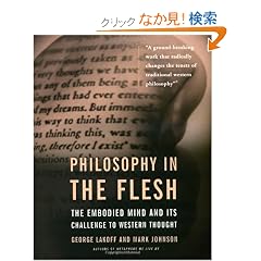 Philosophy In The Flesh
