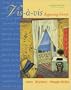 Vis-a-vis: Beginning French (Student Edition)