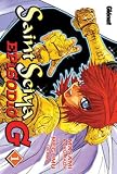 saint seiya episodio g 1 (Spanish Edition)