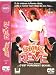 Une creature de reve [VHS]