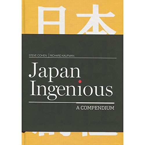 MMS Japan Ingenious by Steve Cohen and Richard Kaufman - Book