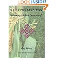 Hmong Dictionary Hmong- English Dictionary by Jay Xiong