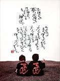 夢が叶う日めくり 画像