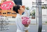 ウフ.2007年5月号-