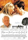プルーフ・オブ・マイ・ライフ [DVD]