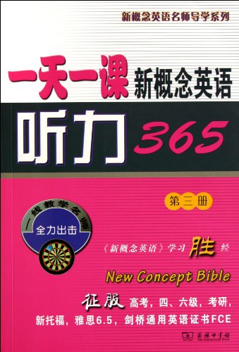New Concept English Listening Comprehension 365Volume 3