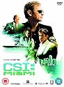 CSI: Crime Scene Investigation - Miami - Season 6 Part 2 [DVD] [2008]