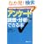 ���ƕ]���E�s�꒲���̂��߂́u�A���P�[�g�v�����E���͂��ł���{