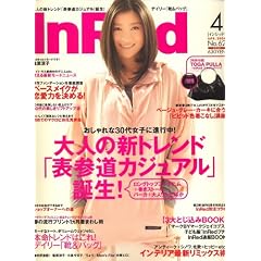 In Red (���� ��å�) 2008ǯ 04���