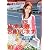 続・素人娘、お貸しします。VOL.39 [DVD]