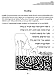 Book 19 Out of 18: The all new shema is for real curriculum