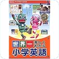キッズ向け