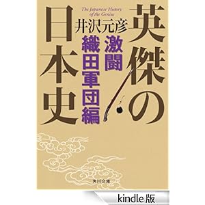 �p���̓��{�j�@�����D�c�R�c�� �p�앶��