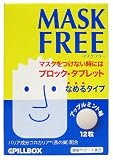 �ޥ����ե꡼ 12γ (���ʥ��᡼��)