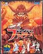 �N�C�Y �L���O �I�u �t�@�C�^�[�Y NG �yNEOGEO�z