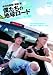 僕たちの地球ロード In HAWAII パワースポットを訪ねて [DVD]