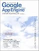すっきりわかるGoogle App Engine for Javaクラウドプログラミング