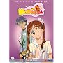 Kodocha, Vol. 13: That's a Wrap!