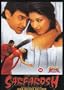 Sarfarosh
