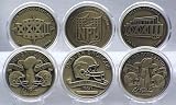 Highland Mint Denver Broncos Super Bowl Bronze Coin Collection