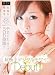 やまぐちりこ 超極小モザイクDebut!! [DVD]
