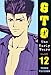 GTO: The Early Years Volume 12 (Great Teacher Onizuka)