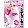 Bauch Beine Po Workout - Mit Spa� den Body stylen