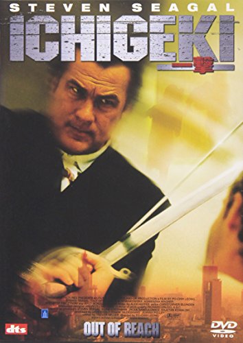 ICHIGEKI / 一撃 スティーヴン・セガール アイダ・ノヴァクスカ マット・シュルツ トレヴァー・ミラー
