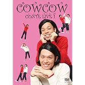 COWCOWコントライブ 1 [DVD]