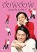 COWCOWコントライブ 1 [DVD]