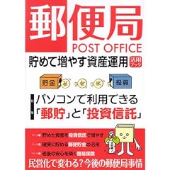 �X�֋� ���߂đ��₷���Y�^�p���p�u�b�N (�A�X�L�[���b�N)