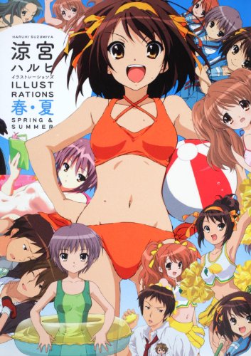 涼宮ハルヒイラストレーションズ 春・夏