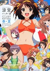 涼宮ハルヒイラストレーションズ　春・夏