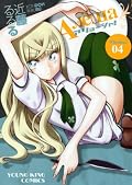 アリョーシャ! 4巻 (ヤングキングコミックス)