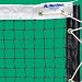 MacGregor Super Pro 5000 Poly Tennis Net - Tennis