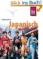 Kauderwelsch, Japanisch Wort f�r Wort
