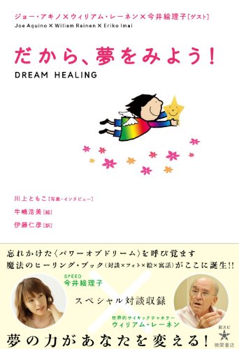 今井絵理子のアイテム画像