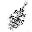 Sterling Silver - Pendant - Caravaca Cross - 36mm Height - Oxidized Finish