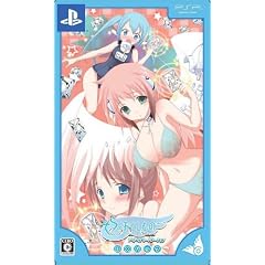 そらのおとしもの -ドキドキサマーバケーション- DXパック(「妄想グッズ一式」同梱)
