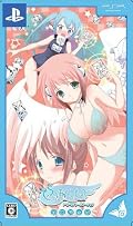 そらのおとしもの -ドキドキサマーバケーション- DXパック[PSP]