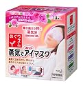めぐりズム蒸気でホットアイマスク ローズ14P
