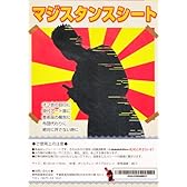 マジスタンス・レジャー・シート ／ ピンクカンパニー