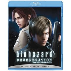 バイオハザード ディジェネレーション(Blu-ray Disc)